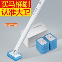 Disposable toilet brush no dead corner household set wash toilet brush toilet cleaning brush artifact disposable