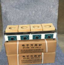 Four universal electric furnace Electric furnace Electric furnace Electronic furnace Industrial electric furnace Household electric furnace
