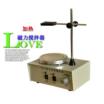 78-1 85-2 Magnetic stirrer Experimental small magnetic stirrer 