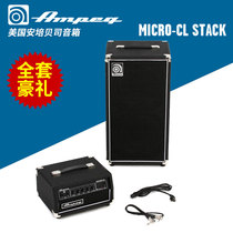 American Ampeg Amp MICRO-CL STACK bass speaker Bass bass split speaker