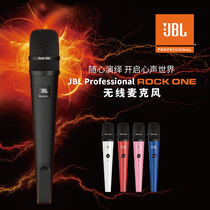 JBL ROCK ONE Microphone Professional UHF Wireless handheld Portable Rechargeable microphone Multicolor