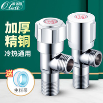 Triangle valve All copper household hot and cold water one in two out three-way valve with switch water separator stop valve Faucet