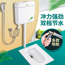 Big flush toilet toilet toilet flush tank squatting toilet household energy-saving toilet tank squat flusher toilet