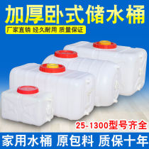 Pure water bucket household storage bucket water dispenser plastic portable bucket drinking water outdoor car food grade