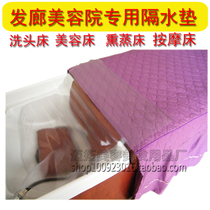 Hair salon Beauty salon shampoo bed Beauty bed special transparent plastic water barrier rubber pad Film rubber pad Shampoo bed accessories