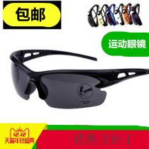 Flower Riding running outdoor sports sunglasses Men and women Tides Sunglasses Bike Mountain Bike Mountain Bike Windproof Rides