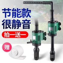 Huahua water purification three-in-one equipment Filter Fish tank oxygen rod Small water circulation silent oxygen pump Household submersible