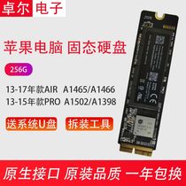 Suitable for Apple Notebook SSD 1TB PROA1398A1502AIR A1465A1466 New