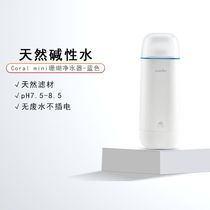 Full DIAMOND Diamond Healthy Kitchen Direct Drinking Water Purifier Imported Coral CORALmini Blue