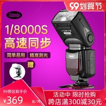 Stander DF800II second generation Flash for Nikon high speed D7000 D7100 SLR camera D750 roof hot shoe TTL flash D810 D800