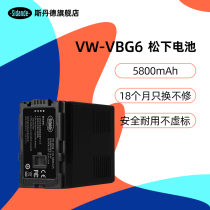 si dan de VW-VBG6 battery camera application Panasonic hmc 40 43 70 71 73 83 130 150 151 153 1