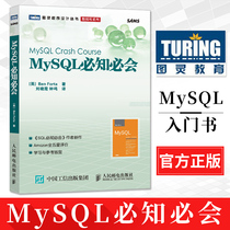 MySQL must know must know High performance mysql guide mysql database optimization collection Database control language Teaching materials Tutorial books From entry to mastery of learning S