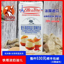 July Due Iron Tower Light Milk Oil Cake Framed Flower Cream Animal Rare Cream 1L Old and new packaging Random hair