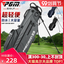 PGM 2021 golf bag bracket bag men and women light ball ball bag golf bag waterproof gun bag
