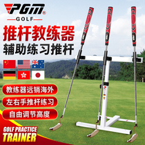 PGM New golf putter trainer assists in correcting putter posture Beginner training exercise supplies