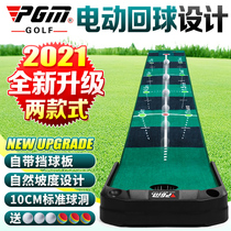 PGM electric ball return 35cm indoor golf putter Home Office mini golf set