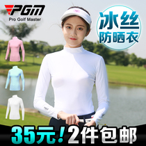 PGM golf sunscreen clothes womens backing clothes Ice Silk UPF40 summer Women long sleeve base shirt clothing 2
