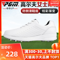 PGM 2021 new golf shoes ladies waterproof shoes anti-skid studs comfortable soft sole