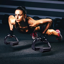 S-type push-up bracket steel pectoral training equipment Arm muscle fitness equipment Mens sports equipment