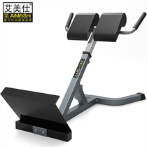 Roman chair goat stand up multifunctional fitness chair dumbbell stool home commercial goat chair training fitness equipment