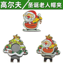 golf Christmas hat clip New hat clip golf cap clip magnetic mark mark golf cap clip