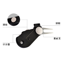 Golf Fruit Ridge Fork Cleaning Mark scooters Multi-functional Four-in-One Goal Fans Supplies End