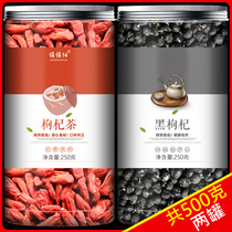 500g red wolfberry black wolfberry Gou soaked in water Ningxia authentic flagship store official non-wild non-premium tea