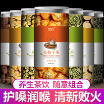 Fat big Sea Luo Han Guo Chrysanthemum Honeysuckle Licorice water tea Non-special grade lung and throat laryngitis bulk canned