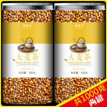 1000g barley tea Hotel special original flavor Official flagship store Non-Japanese Korean non-special barley tea