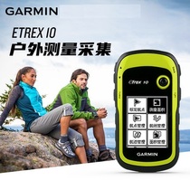 Shunfeng garmin Jiaming etrex10 Handheld gps double star outdoor latitude and longitude positioning compass navigation surface