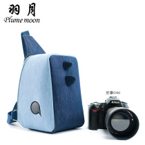 SLR camera bag men and women cross shoulder chest bag Canon Nikon micro single bag Sony A7R2 portable cute personality