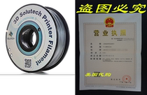 3D Solutech Silver Metal 3D Printer PLA Filament 1 75MM Fil