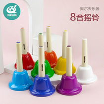 Qianweiorf musical instrument 8-tone bumper Bell color eight-tone lesson Bell melody clock kindergarten music lesson sound clock