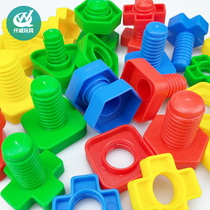 Childrens puzzle nut shape matching screw combination disassembly baby 1-2-3 years old plastic disassembly toy