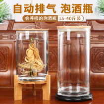 Bubble wine glass bottle household wine jar 20kg 30kg ginseng wine special wine bottle sealed wine tank with faucet