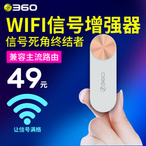 360wifi signal amplifier R2 extender wireless router USB power supply relay home Enhanced Portable