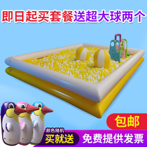 Childrens inflatable ocean ball pool ocean ball thickening wave pool stalls slide combination ball pool activity ocean pool