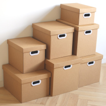 Household moving house paper storage box empty carton with lid book file file data storage box collection box carton