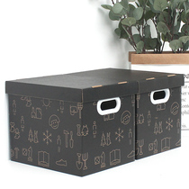 Kraft paper moving and finishing snack box storage box paper box storage box with lid carton storage box