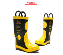 Firefighters Fire fighting protective boot steel sheet bottom anti-puncture ladle head anti-smashing electricity with inspection report Fire station