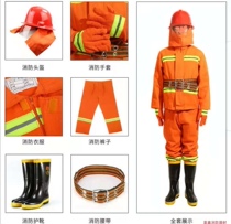 Xinjiang Fire Clothing Set 97 Fire Fighting Clothes Firefighters Fire Protection Clothing Fire Protection Mini Fire Station