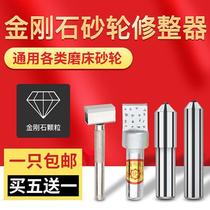 Square trimmer head sand wheel knife dressing grinding wheel tool diamond grinding wheel dresser diamond grinding