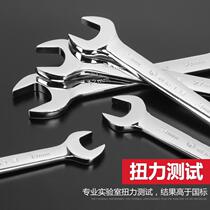 Open plate hand double head 15 No. 14-17-19 fixed fork Insert fork 13 double Open thin wrench set dead