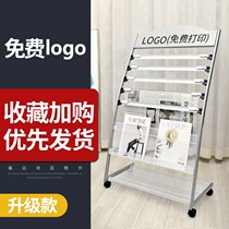 Newspaper Shelf Mini Magazine Propaganda Landing Show Shelves Collection Bookshelves Improvised Shelf Office Press Shelf