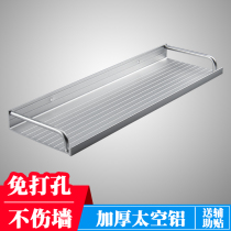 Space aluminum plate thickened and widened kitchen window stove Wall single layer shelf desktop non-perforated wall Wall