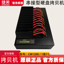 Terme CM1200 1 To 11 Industry Class SATA MSATA NGFF SSD Solid State Hard Disk Torture Machine to Torture Machine