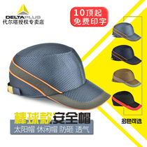 Delta helmet summer fashion Light Anti-smash breathable construction site cap helmet protective cap male