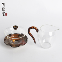 Recommended by the treasurer)Ziyuotang Glass cover bowl Fair cup with egg-shaped male cup Tea cup Egg cup uniform cup Tea set