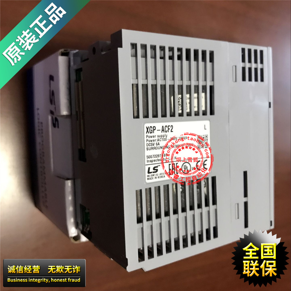 (Original) XGP-ACF2 Korean LS (LG) power module Programmable controller PLC in stock