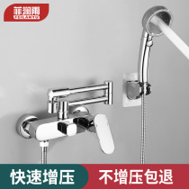 Bath shower shower set household simple rain shower booster nozzle bathroom shower full copper wall type